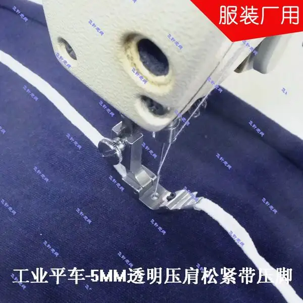 Детская Лапка плоская вязаная трикотажная прозрачная лента тонкая эластичная