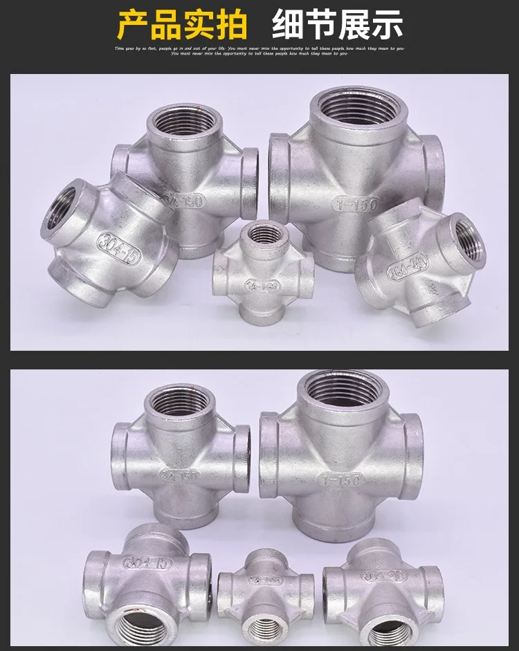 Нержавеющая сталь 304 1/" 1/4" 3/" 1/2" 3/" 1" 1-1/" 1-1/2" женский BSP резьбовой фитинг для трубы 4 способ равный перекрестный разъем SS304