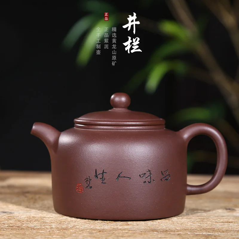 

Yixing Purple Sand Teapot, Teaware, Raw Mine, Old Purple Mud Well Railing Pot, New Handmade Purple Sand Pot Factory