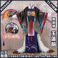 customize 2018 game onmyoji tamamo no mae new skin cosplay costume kimono unisex full set for christmas free dhl shipping new