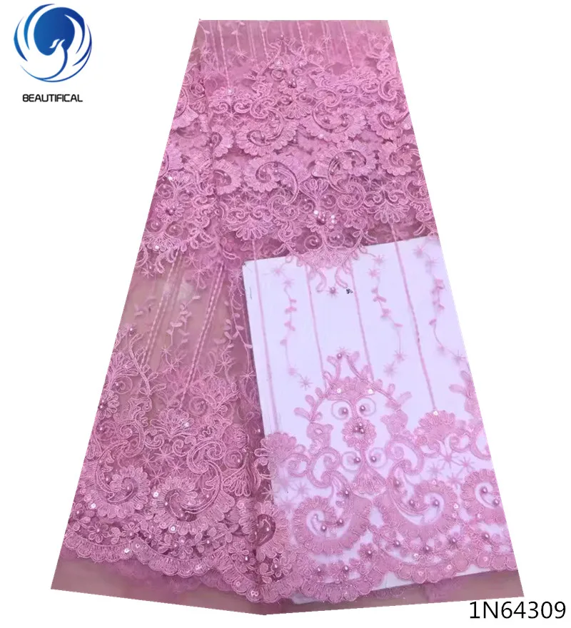 Beautifical розовое блестящее кружево нигерийское с блестками 5 ярдов/партия высокое