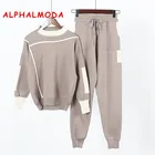 Женский спортивный костюм ALPHALMODA из 2 предметов, брюки и свитер в полоску и джемпер, зимний повседневный комплект из 2 предметов, 2017