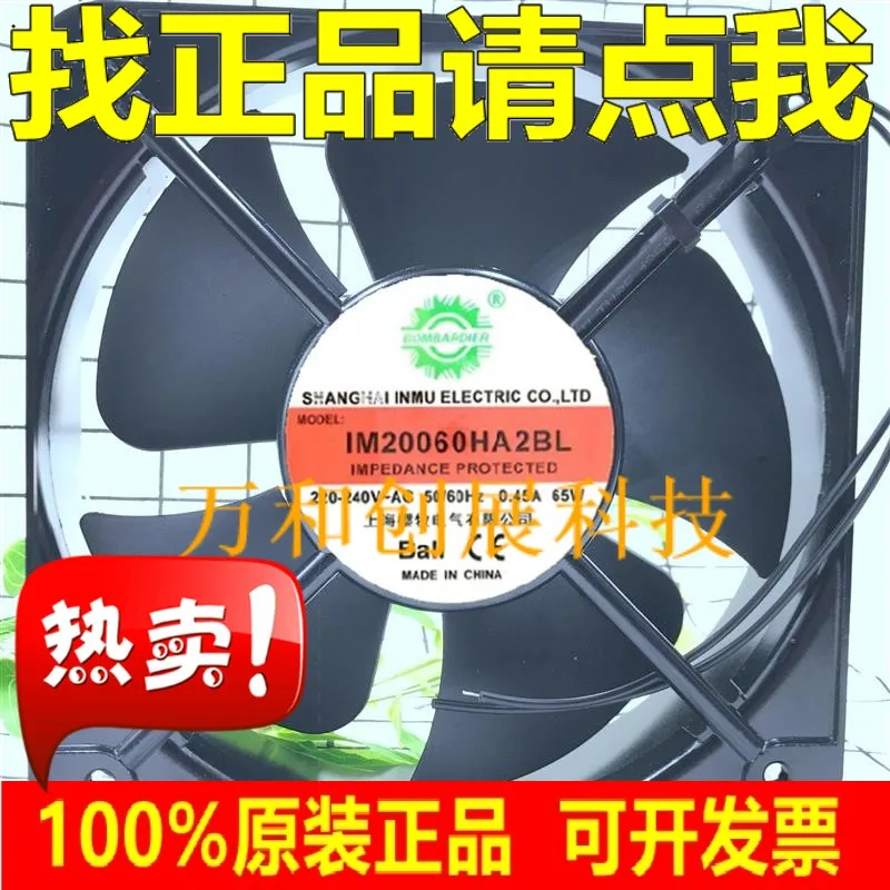 

IM20060HA2/HA3BL220V/380V 20CM cabinet industrial cooling fan