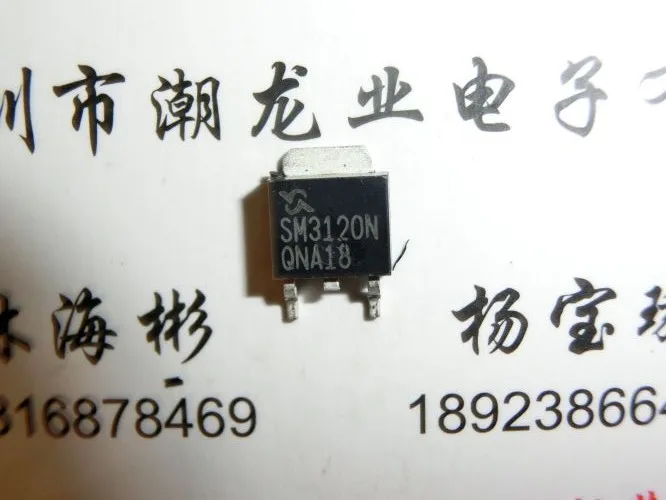

10 шт., фонарь SM3120N, TO252