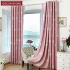 ICECUR корейский стиль мультфильм дети затемненные шторы белые облака печатных для детей спальня гостиная девушка комната окна шторы