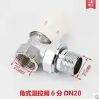 1 шт., угловой термостат для нагревателя, 34 дюйма