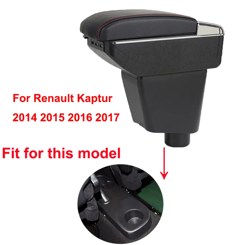 Для Renault Captur QM3- подлокотник с зарядкой через usb повышается центральный магазин содержимое коробки Подстаканник Пепельница аксессуар