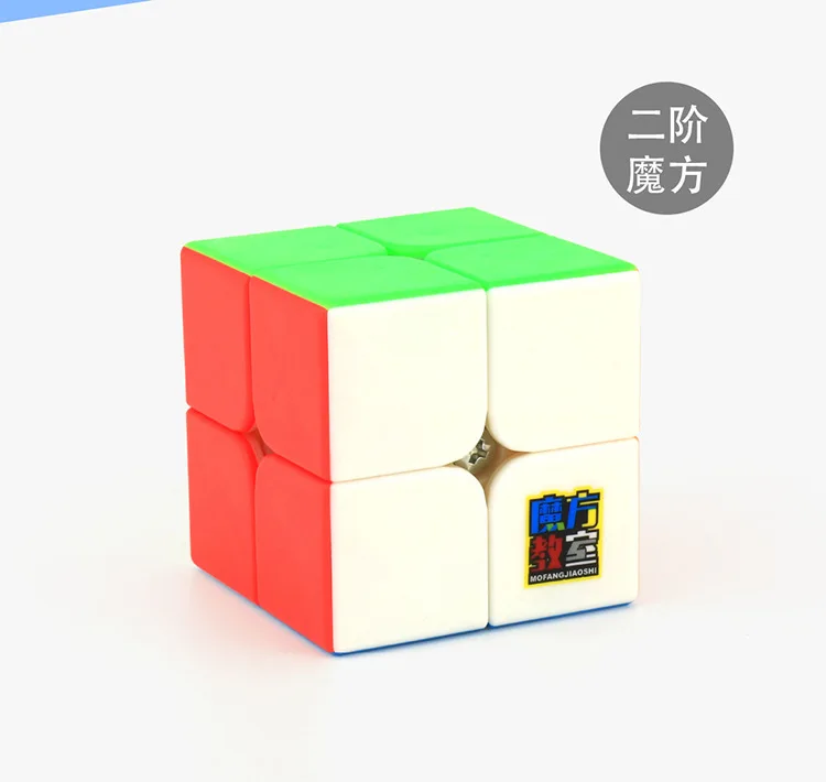 Кубик Moyu, набор из 3 предметов, 2x2x2, 3x3x3, 4x4x4, магический нео-куб, подарочный набор, игрушки без наклеек для детей, Mf2s Mf3s Mf4s, кубик, игрушки