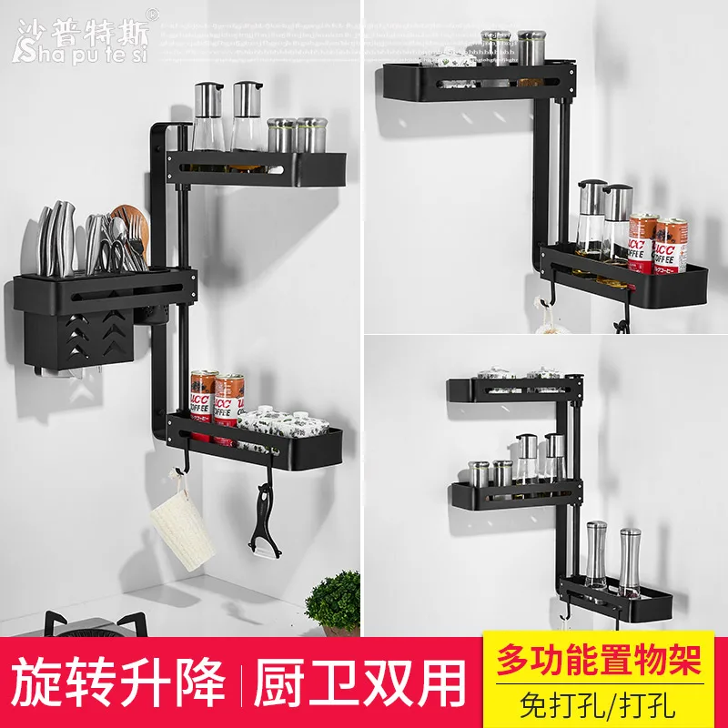 Черный кухонная полка для специй настенный Американский вращающийся Multi function Rack