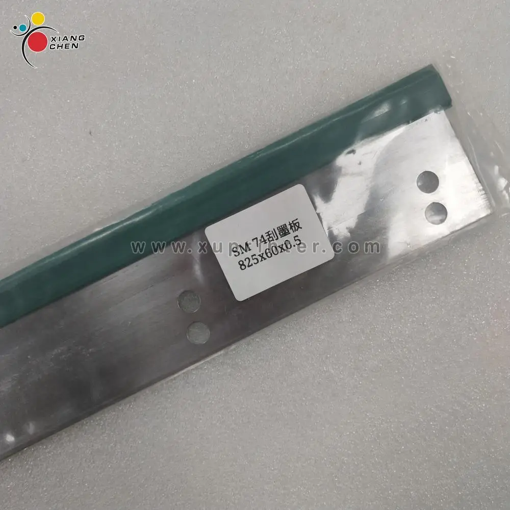 M2.010.421 резиновое смывное лезвие UV-SM74 PM74 SM74 SX74 Link Uint моющее устройство для Heidelberg