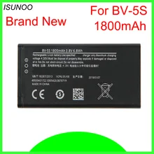 Литий ионный аккумулятор ISUNOO BV5S перезаряжаемая батарея емкостью