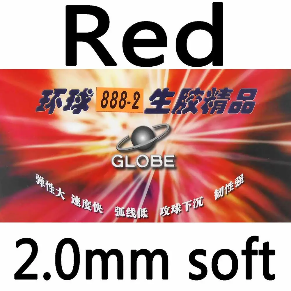Red 2.0mm soft Глобус 888II(888 II, 888-2) Средний Pips out Настольный теннис резиновый с губкой для настольного тенниса Ракетки Пинг Понг Летучая мышь - Цвет: Red 2.0mm soft