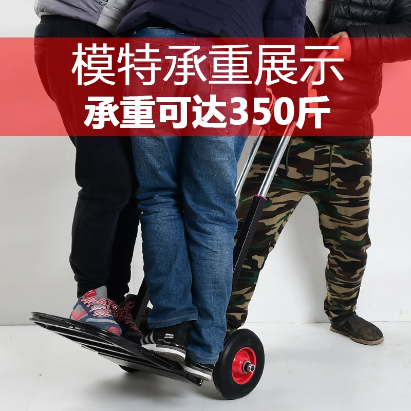 Складной багажный автомобиль Тяжелая ручная тележка транспортировка трейлер