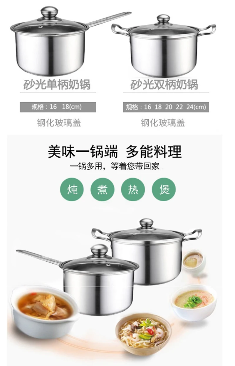 RSCHEF суповые кастрюли кухонные кастрюли индукционные газовые Универсальные котлы кухонная утварь для варки двойные Одноручные кастрюли 1 шт
