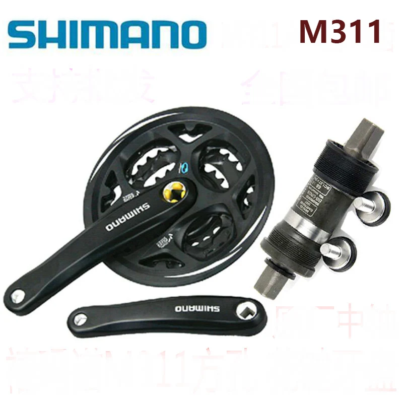 Shimano 24 S MTB FC M311 велосипед Адреналин и звездочек Крепление подходит для 6/7/8