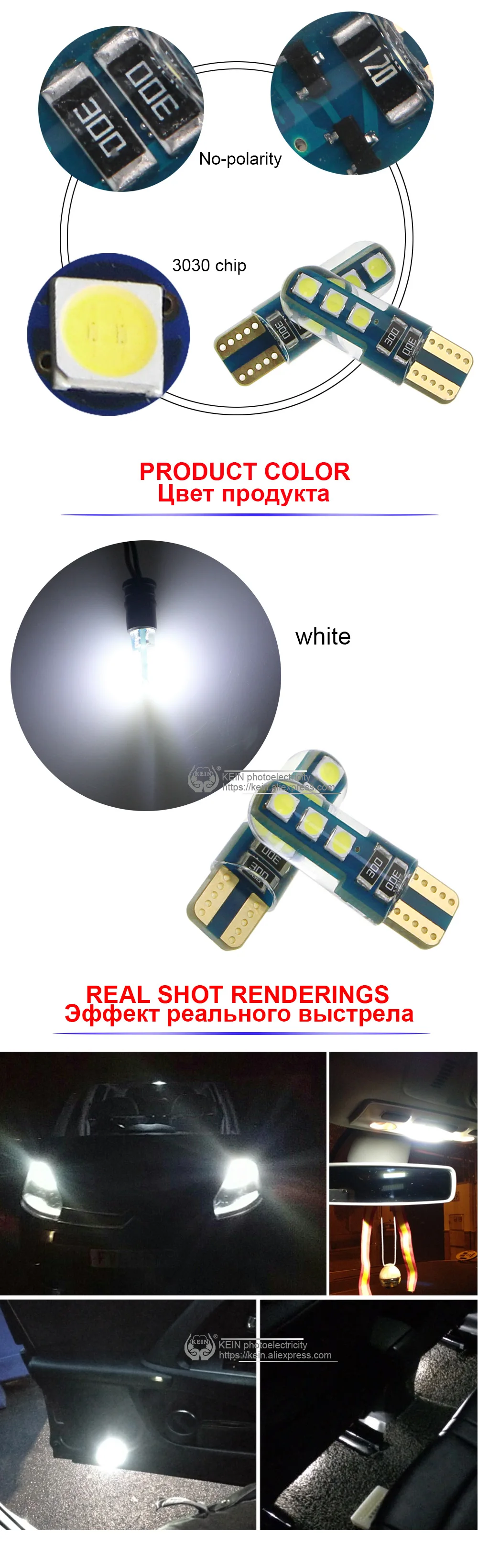 KEIN 6 шт. супер яркий силиконовый 3030 6SMD T10 W5W led 194 неполярность t10 Светодиодные Автомобильные светильник клиновидные боковые сигнальная лампа лампы 12V 6000K