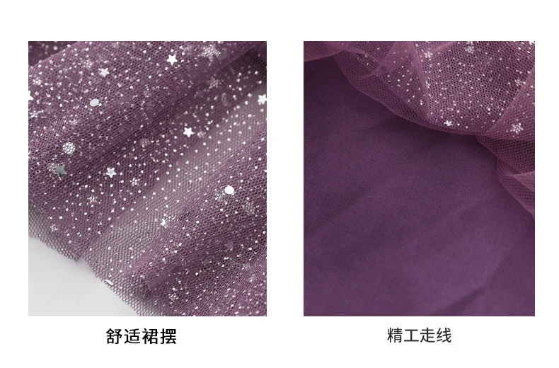 2021 юбка для девочек летние и весенние детские сетчатые юбки принцессы с