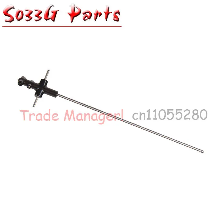 

Free shipping Syma rc helicopter s033g s033 accessories S033G-18 Lnner shaft from origin factory
