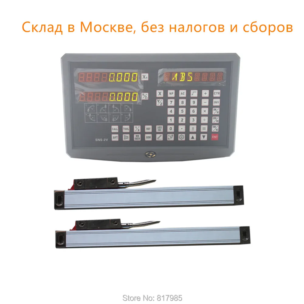 Высокоточный Линейный кодировщик токарный станок и фрезерование 2 оси DRO
