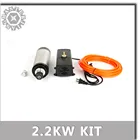 Двигатель шпинделя фрезерного станка 220 кВт, 2200 в, 80 мм, 3,2 Вт ER20 + водяной насос 75 Вт, м + водяные трубы 5 м.