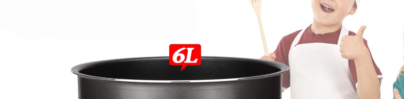 Электрическая скороварка Лайнер 1.6 / 3L / 4L / 5L / 6L Антипригарная кастрюля Райс Горшок Внутренний черный кристалл Внутренн