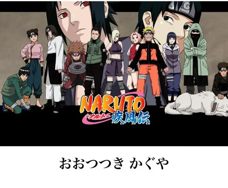 2019 горячий прыжок комиксов Наруто десять предков чакры большая трубка