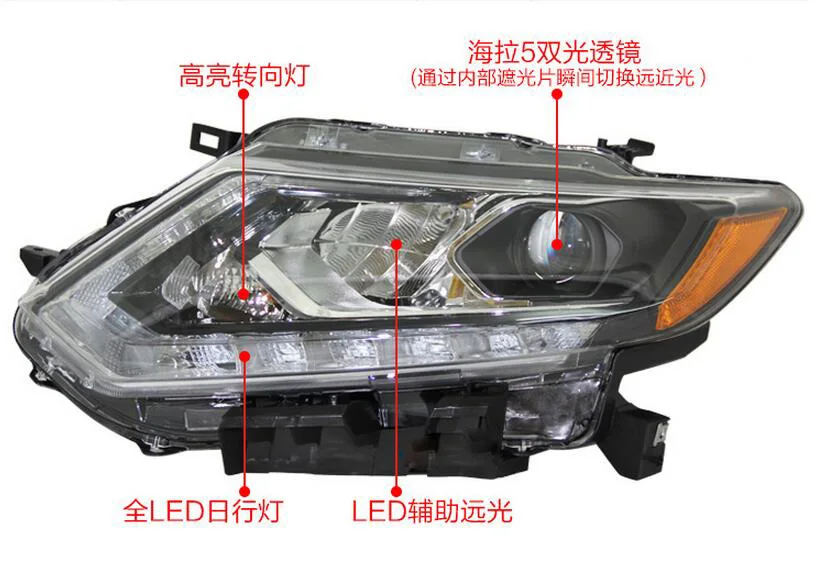 Автомобильный головной свет для X-Trail Rogue фары год rogue фара x trail xtrail DRL Hi Lo Скрытая ксенон