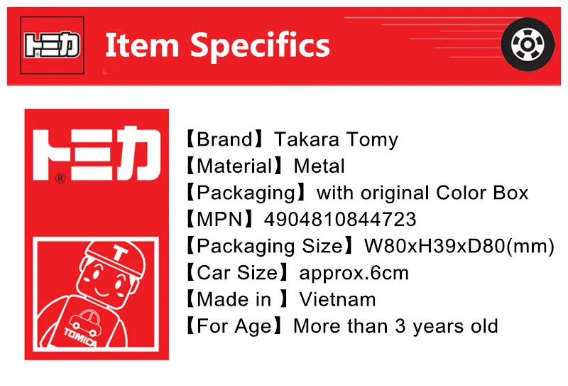 TOMICA TOY STORY 02 WOODY& RC Дисней Такара TOMY автомобиль двигатели литье под давлением металлическая модель подарок детские игрушки комментарии