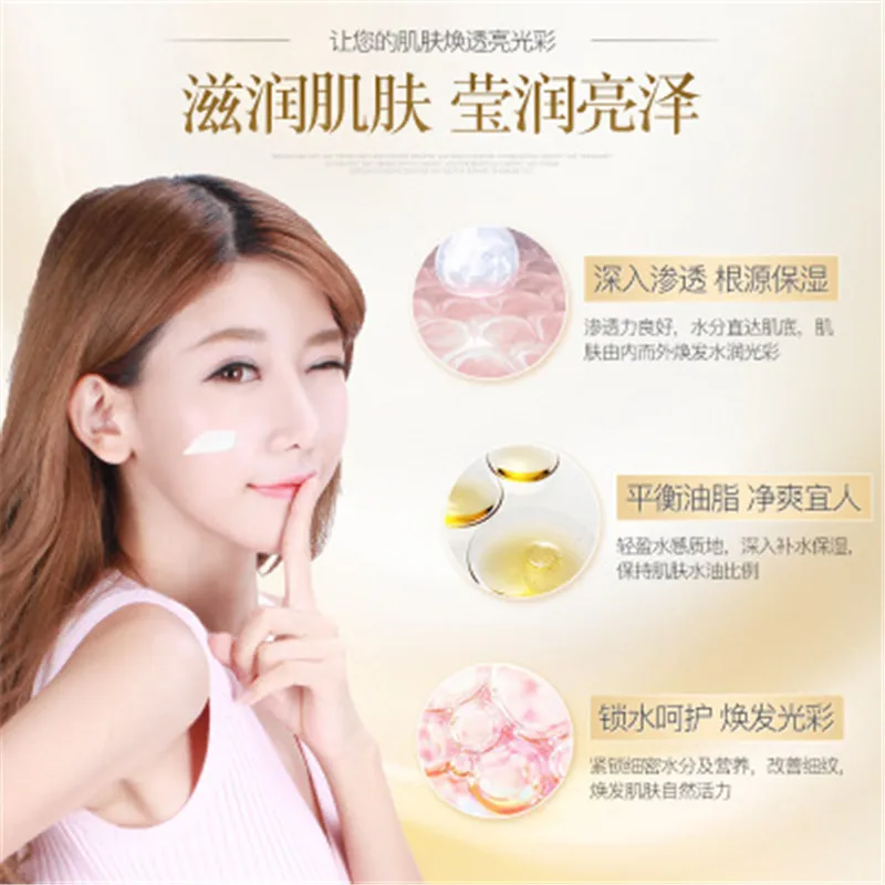 50 шт. весенний элемент улитки отбеливающий и увлажняющий крем для осветления