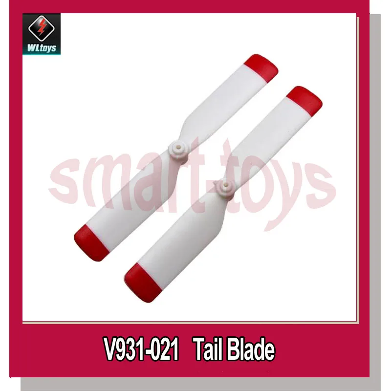 Оригинальный V931-021 хвостовое лезвие для Wltoys V931 AS350 Запчасти радиоуправляемого