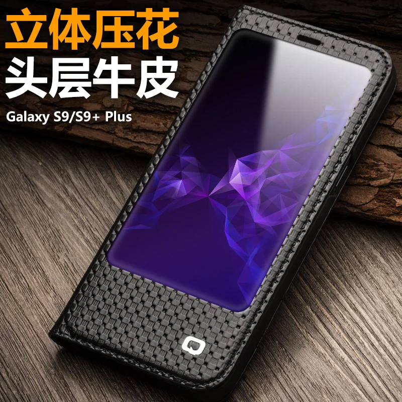 Чехол подставка из натуральной кожи для Samsung Galaxy S9 + Plus|Бамперы| |