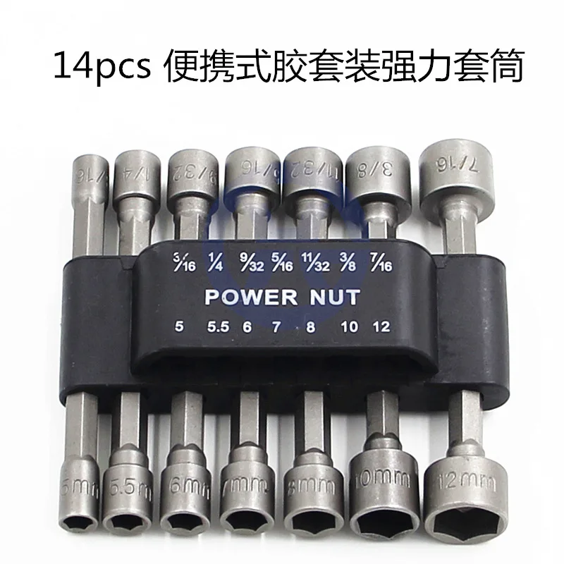 

14pcs Powerful Socket Wrench Hex Handle Screw Sleeve Pneumatic Wind Batch Head Hand Tool Strong Socket Wrench Set