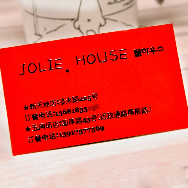 Бесплатная доставка индивидуальная Высококачественная бумажная визитная