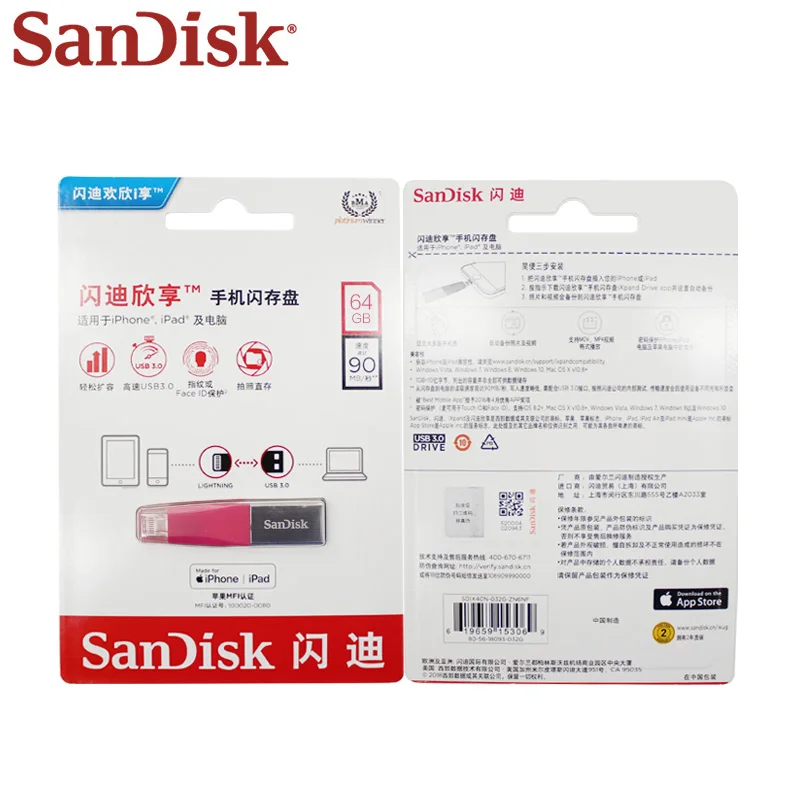 USB флеш накопитель Sandisk IXpand металлический OTG 128 3 0 Гб 32 ГБ 64 ГБ|USB флэш-накопители| |