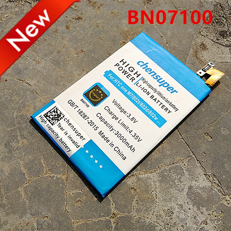2 шт./новый аккумулятор 3000 мАч BN07100 для HTC ONE M7 802D 802T 802W 801E 801S 801N | Мобильные телефоны