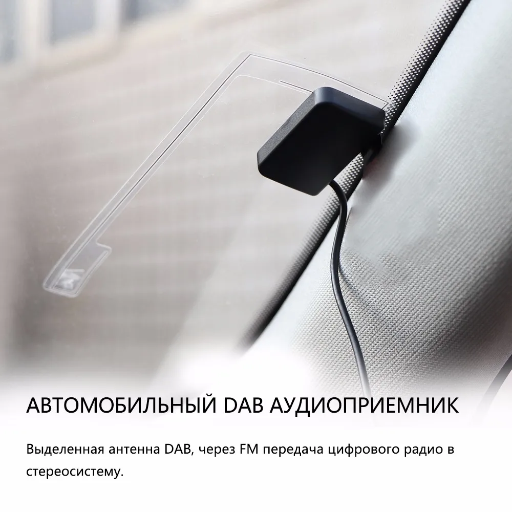 Oever Универсальный Автомобильный dab Плюс Радио ресивер тюнер с fm передатчик конвертер Plug-and-play адаптер с часть USB для Iphone