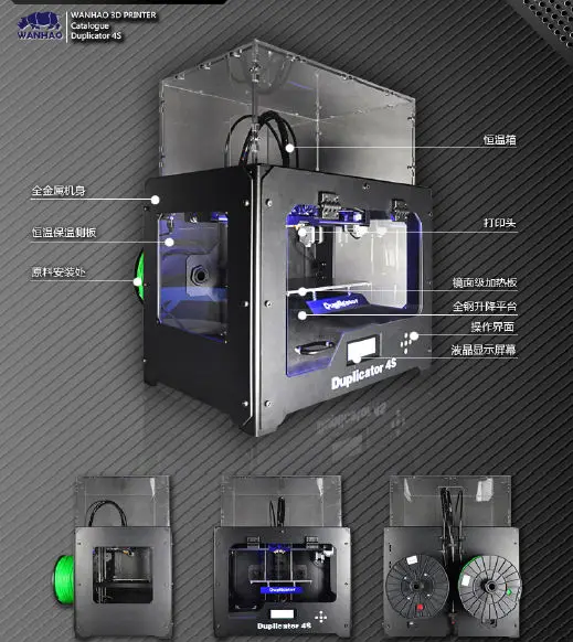 Дубликатор Wanhao D4S для 3D-принтера 4S двойной/двойной экструдер низкая цена и