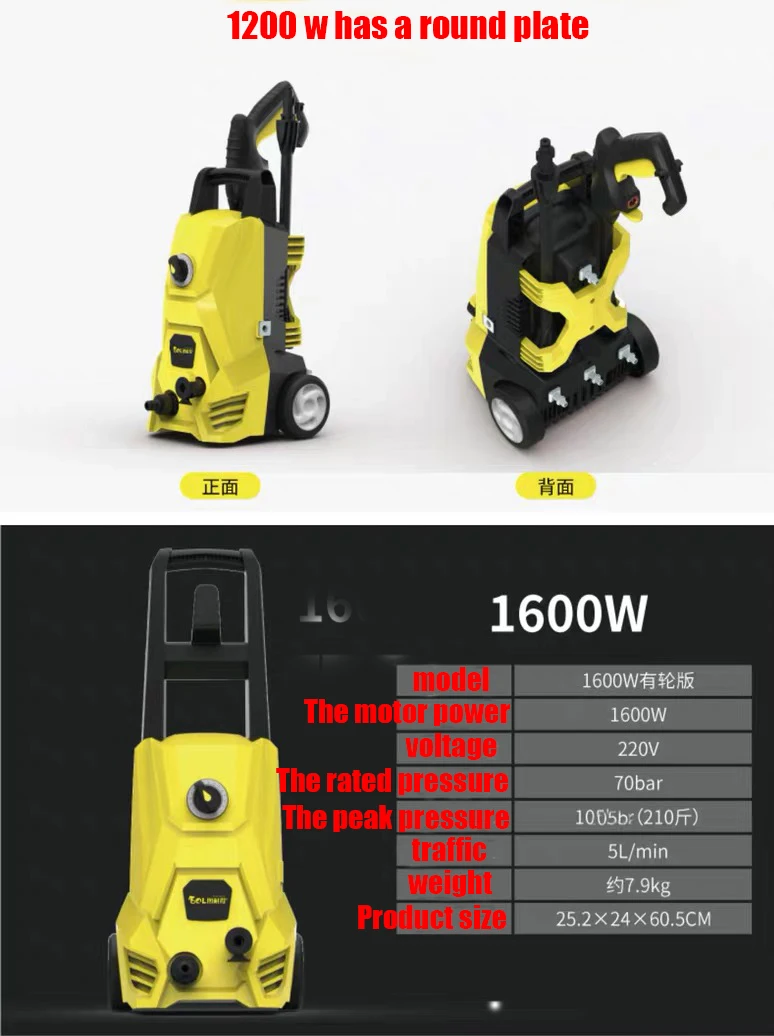220V 1200 W/1600 W/2200 W Портативный высокое Давление Бытовая Машина для мойки автомобиля