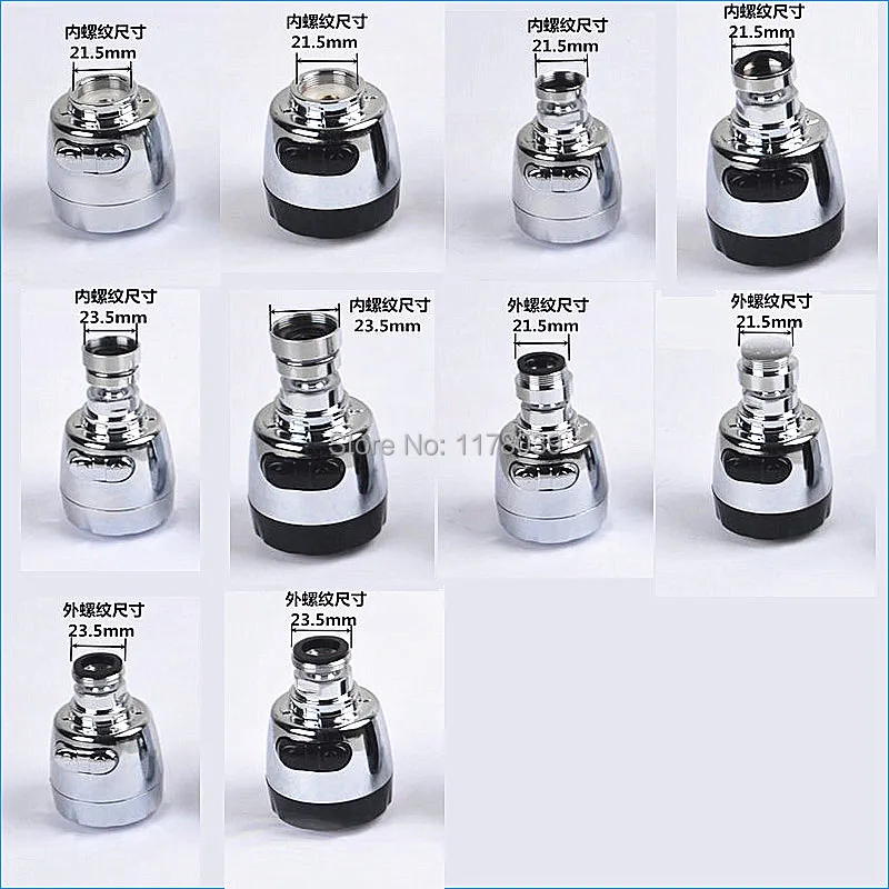 Латунная Лейка для душа с Аэратором различных стилей кухонный аэратор tap bubbler 360