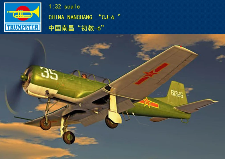 Trumpeter 02240 1:32 китайский Наньчан 6 тренажер сборочная модель|Наборы для сборки