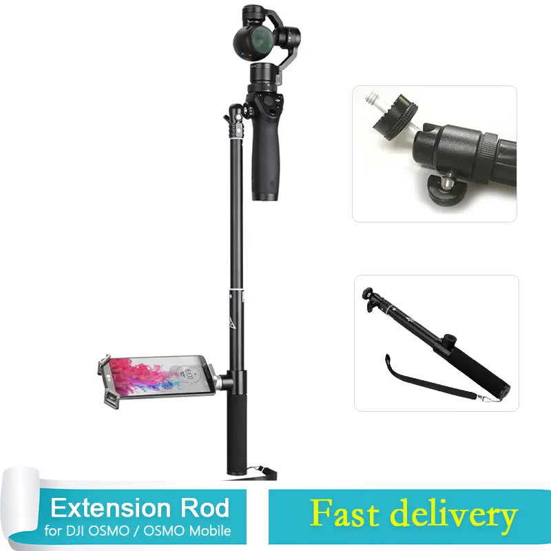 

Удлинитель OSMO для DJI Osmo, DJI Osmo, DJI, OSMO