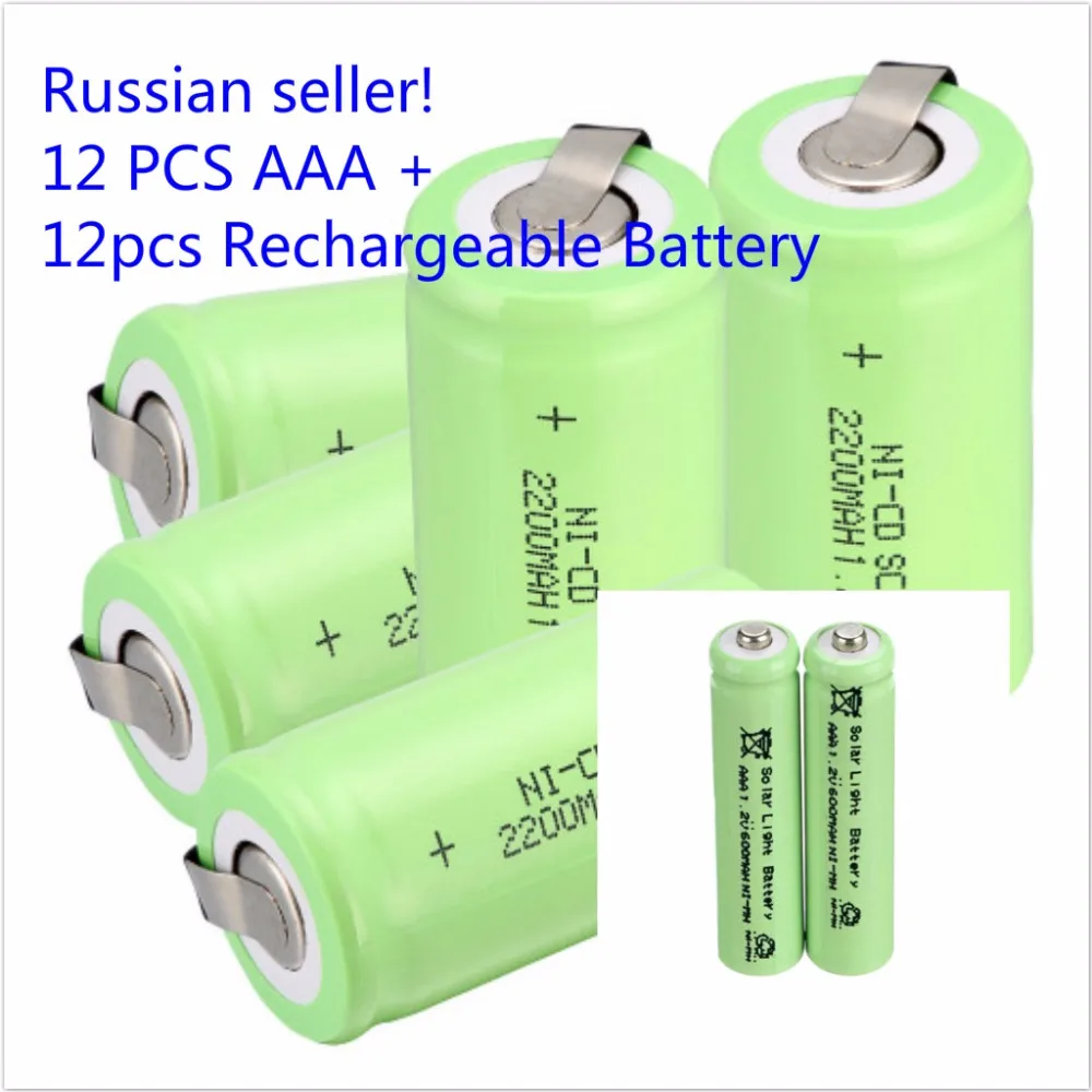 Русский продавец! 12 шт. Sub C SC батарея 1 2 V 2200 mAh Ni Cd NiCd 4 25 см * + AAA садовые фонари