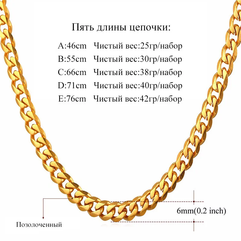 U7 Хип-Хоп Позолоченные Звено Цепи Ожерелье Мужчины Ювелирные Изделия Оптом Длинный Коренастый Цепочки Чокер N001
