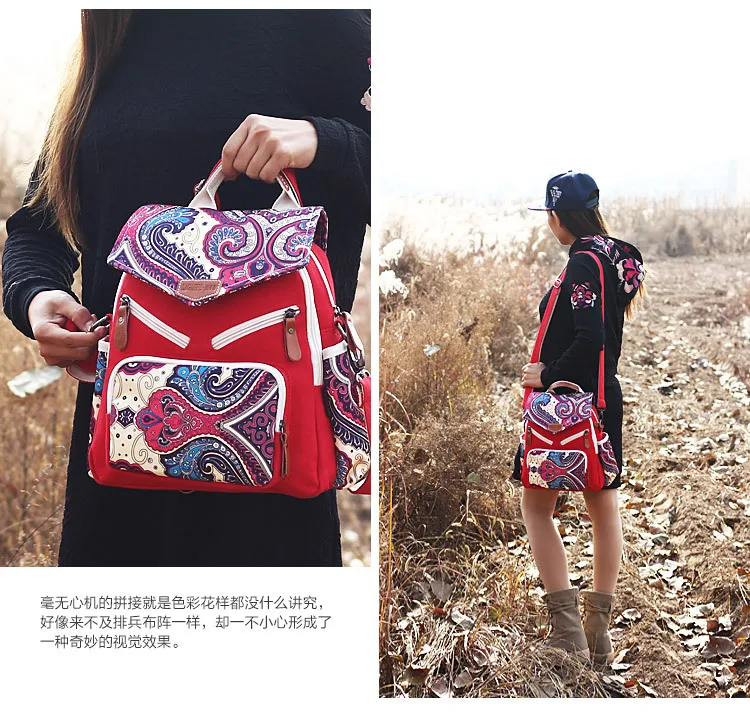 Сумка для подгузников в народном стиле с креативным рисунком рюкзак мамы