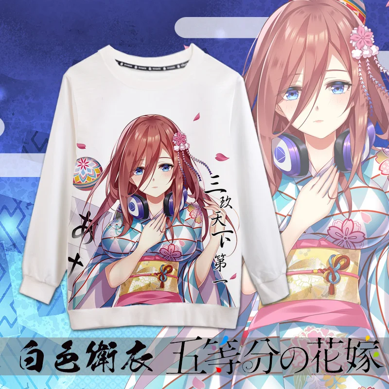 Аниме Go Toubun no Hanayome Nino Nakano Miku Itsuki Косплей Толстовка весна и осень для мужчин женщин
