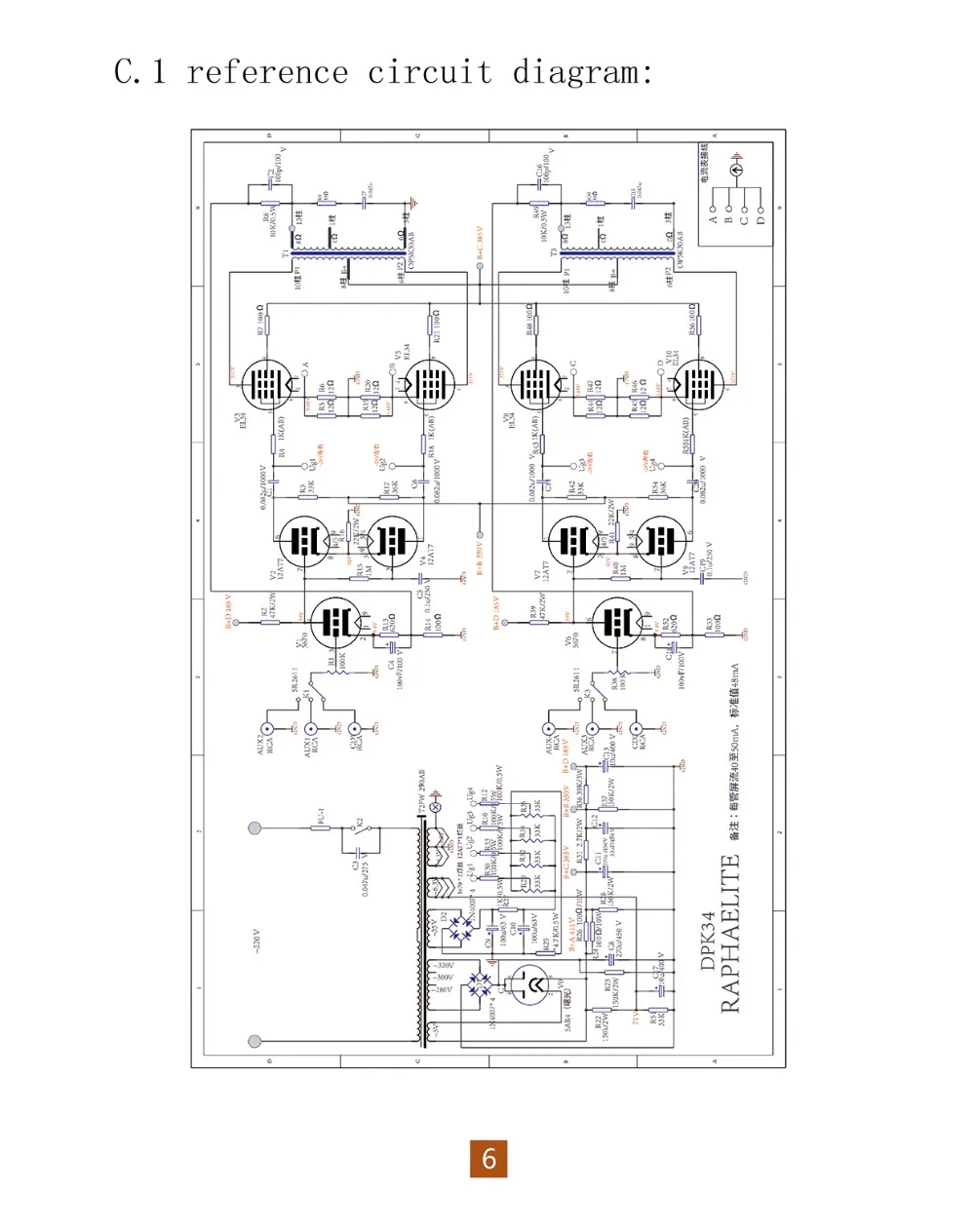Raphaelite DPK34 EL34 ламповый двухтактный ламповый усилитель HIFI усилитель DIY kit нужно установить его самостоятельно