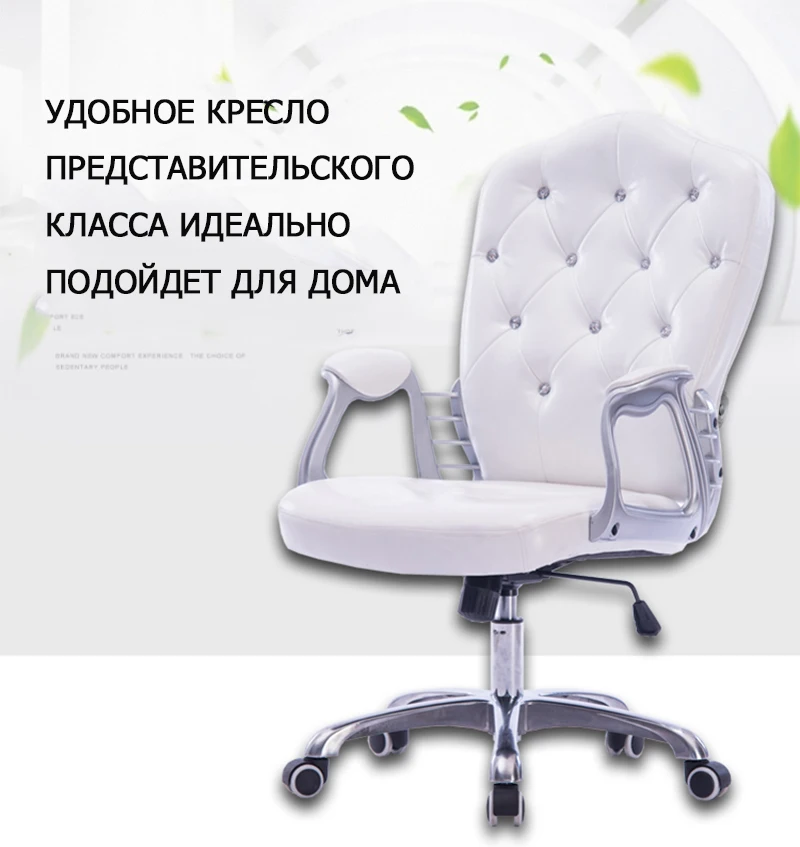 Как у REGAL WCG игровое эргономичное компьютерное кресло якорь домашнее кафе игры конкурентное сиденье