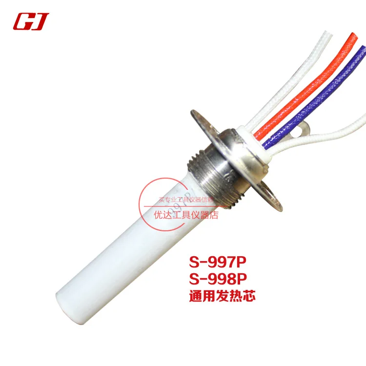 110V/220V Электрический вакуумный демонтажный насос S 998P 997 p 993 двойной всасывания