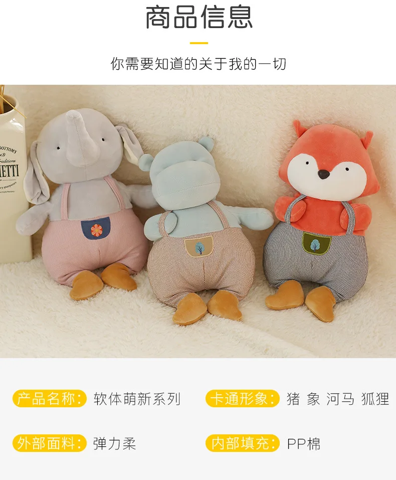 33 см слон свинья Бегемот лиса милые Kawaii куклы животных мягкие плюшевые игрушки качество ребенок спящий подарок на день рождения девочка ребенок комфорт