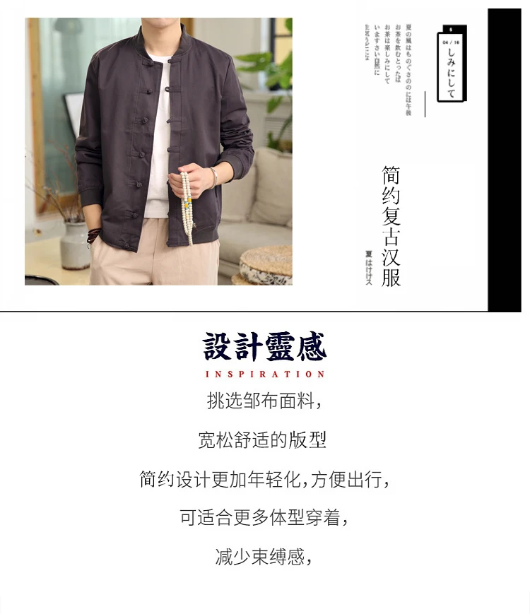 New Spring Bomber Jacket ArmyGreen Chinese Style Men Jackets Cotton Casual Shirt Coats Traditional Clothes chaqueta hombre